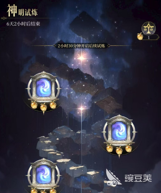 不朽箴言神明試煉玩法詳解 不朽箴言神明試煉通關(guān)技巧與機(jī)制解析截圖