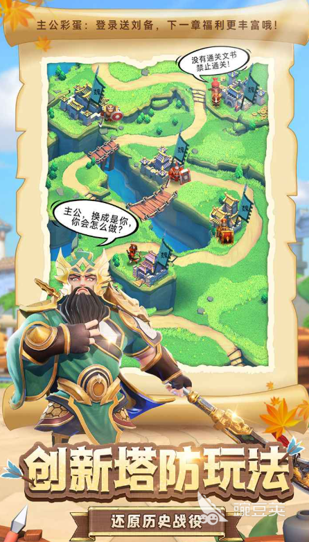 主公頂住下載 玩法揭秘與預(yù)約入口指南截圖