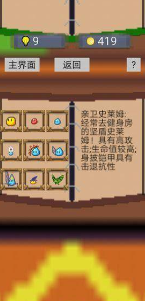 英語游戲大闖關(guān)有哪些介紹2025