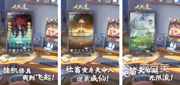 大型多人在線角色扮演游戲推薦2025 耐玩的多人在線角色扮演游戲TOP榜單截圖