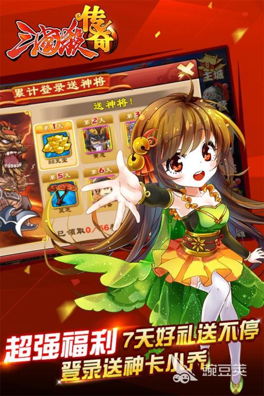 三國殺2025熱門小游戲推薦 三國殺經(jīng)典玩法下載盤點截圖