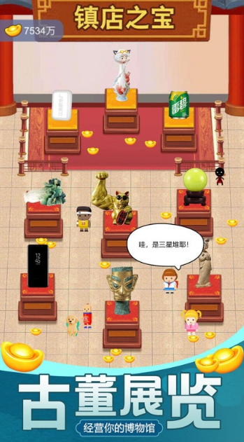 古董鑒寶游戲大全推薦2025