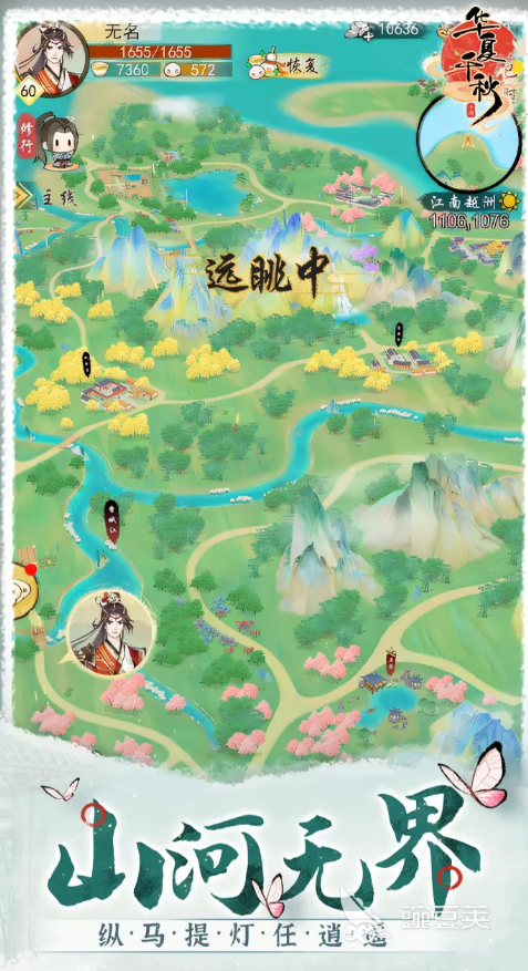 華夏千秋妙蓮華 華夏千秋妙蓮華深度解析與文化內(nèi)涵探秘截圖