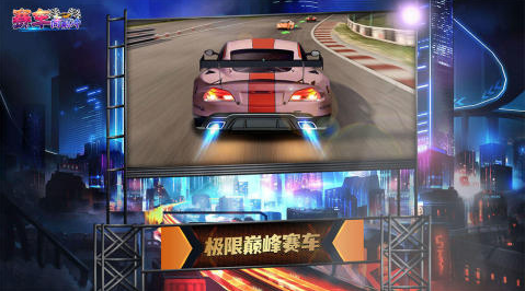 經(jīng)典的單機賽車游戲排行榜