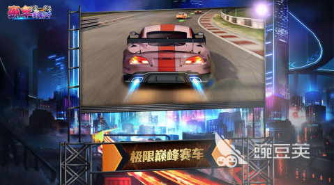 經(jīng)典單機賽車游戲推薦2025 單機賽車游戲TOP榜單盤點截圖
