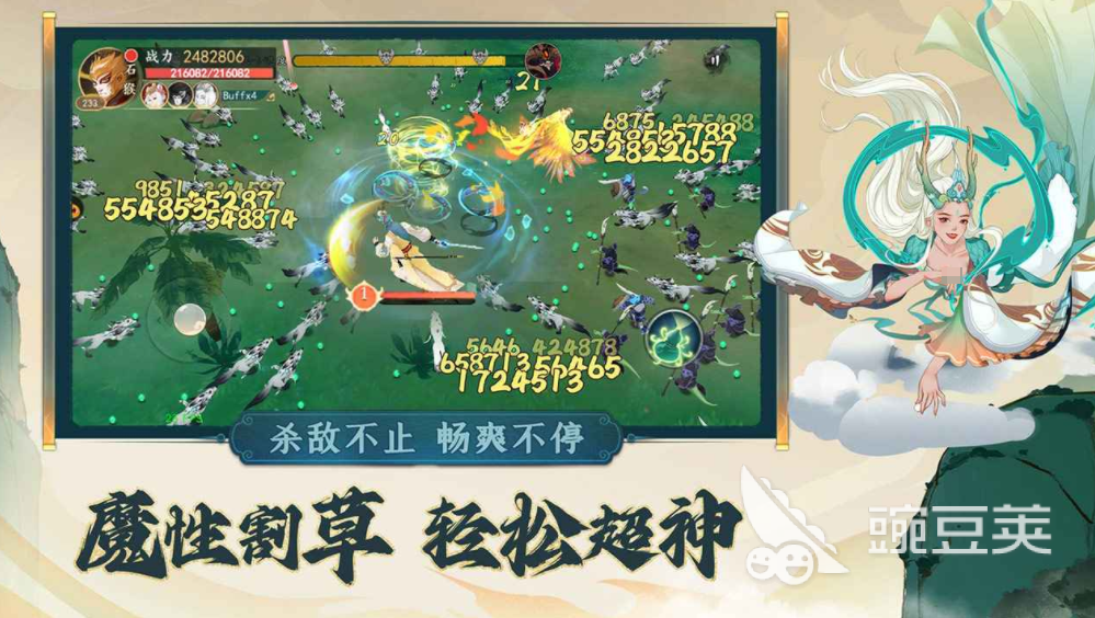 西游繪卷公測(cè)時(shí)間曝光 西游繪卷上線日期全面揭曉截圖