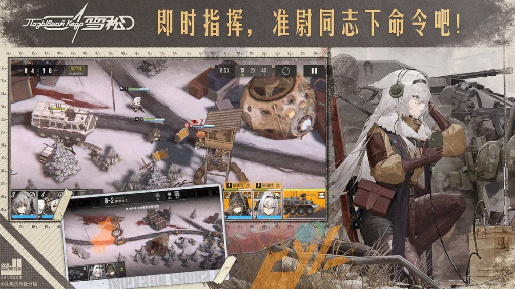 雪松是什么游戲 雪松游戲介紹截圖