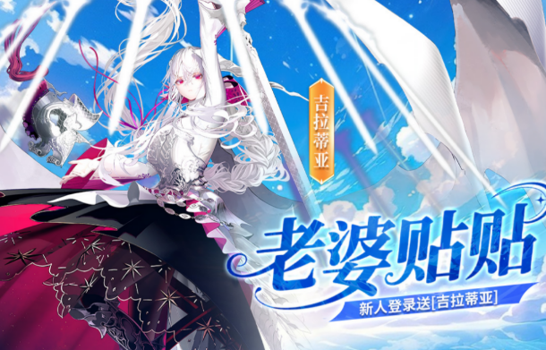 千年之旅強(qiáng)度排行榜 千年之旅強(qiáng)的角色有哪些截圖