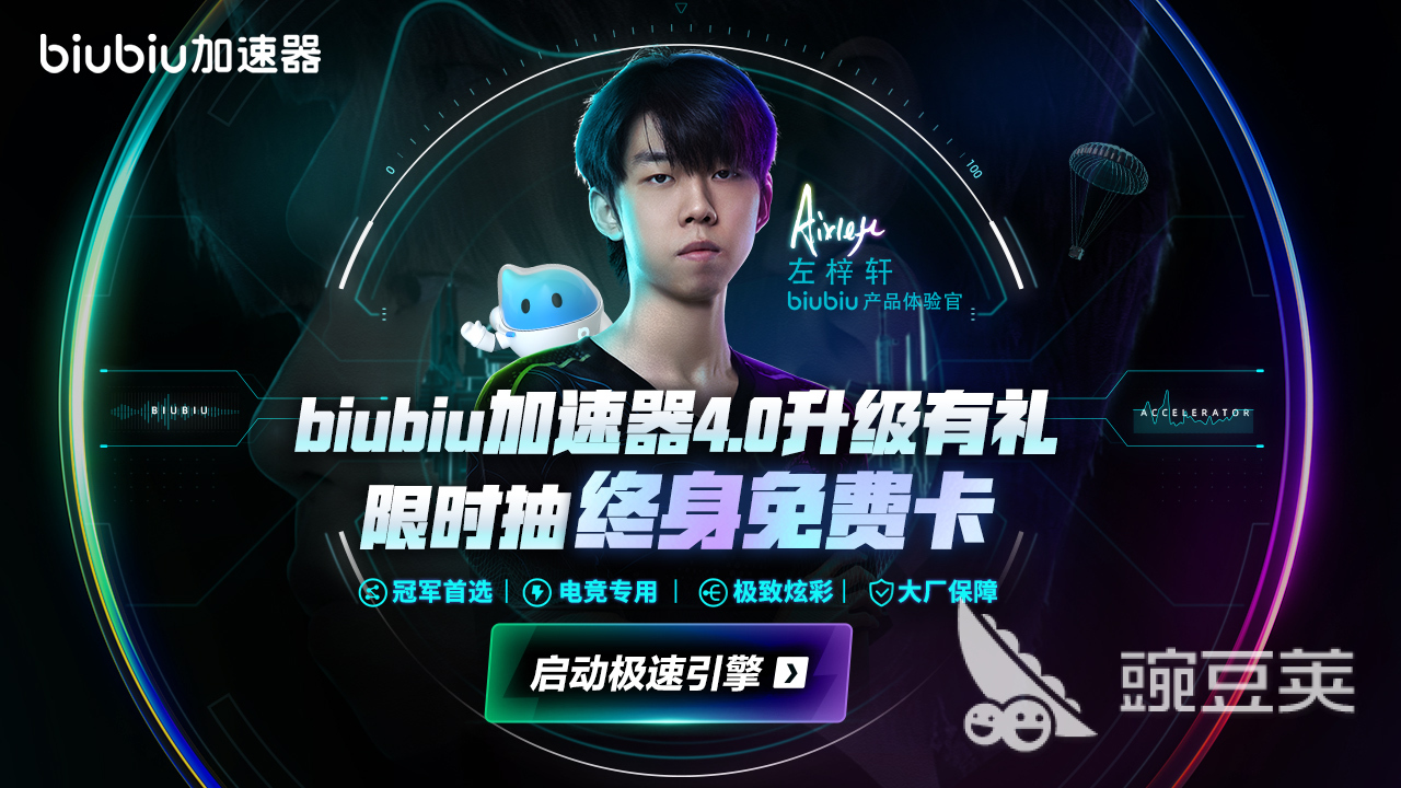 Steam登錄界面卡住無法進(jìn)入？這些解決方法和加速器推薦幫你快速修復(fù)截圖