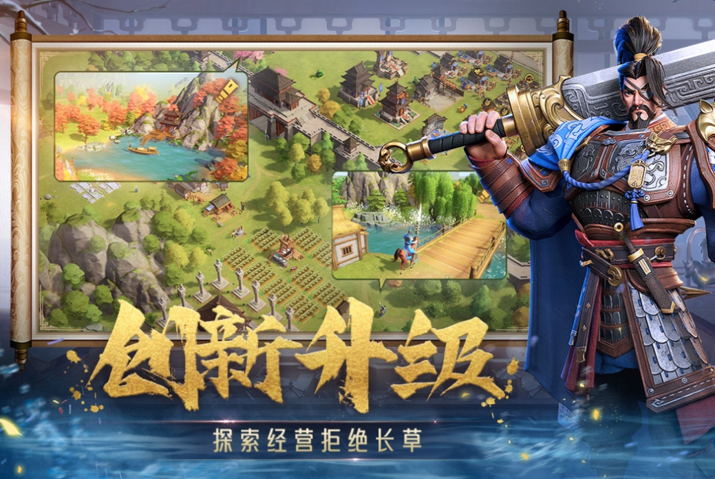 偃武群雄陣營(yíng)武將有哪些 偃武手游群雄武將分享截圖