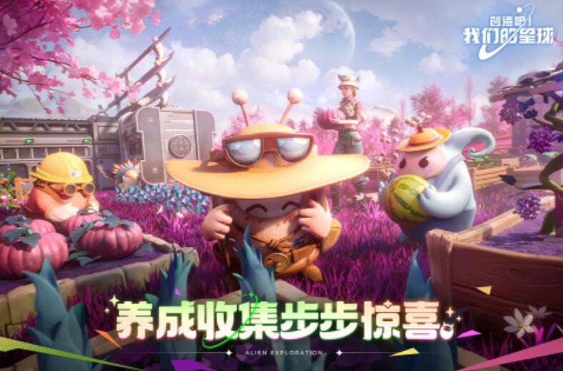 四個(gè)人可以玩什么游戲推薦