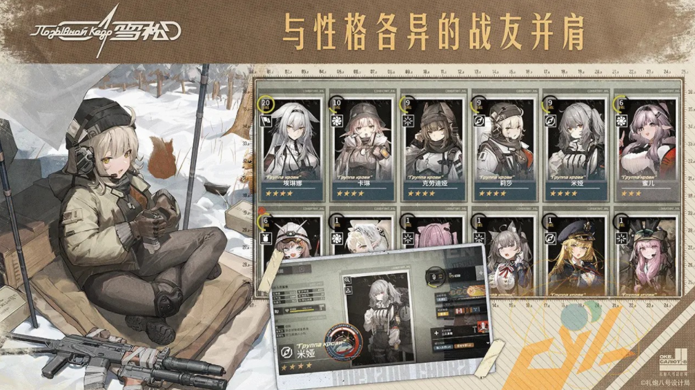雪松測(cè)試下載鏈接