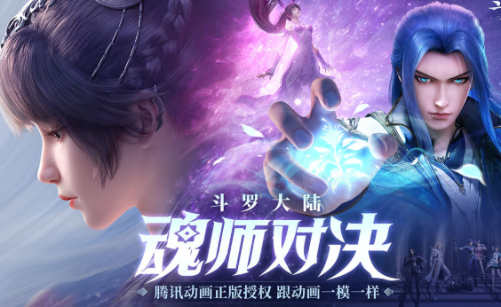 十大自由交易手游下載介紹2025 可以自由交易的優(yōu)質(zhì)手游推薦截圖