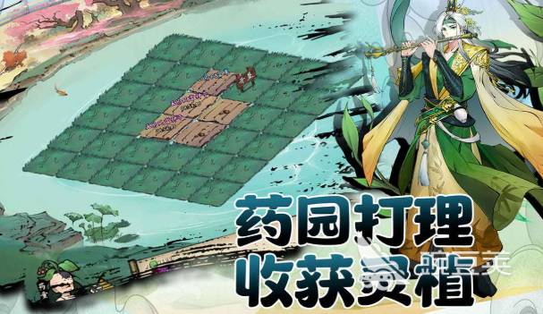 尋仙之旅公測時間曝光 尋仙之旅上線日期全面揭曉截圖