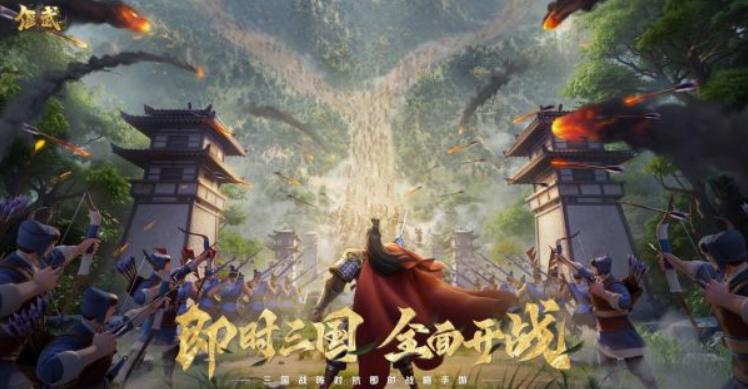 偃武蜀國(guó)陣營(yíng)武將有哪些 偃武手游蜀國(guó)陣營(yíng)角色介紹截圖