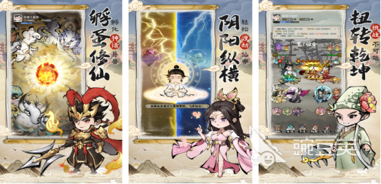 山海經(jīng)手游必玩推薦 2025高人氣山海經(jīng)手游排行榜截圖