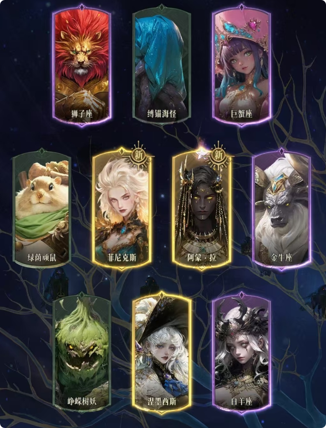 不朽箴言pvp怎么玩 不朽箴言pvp陣容推薦截圖