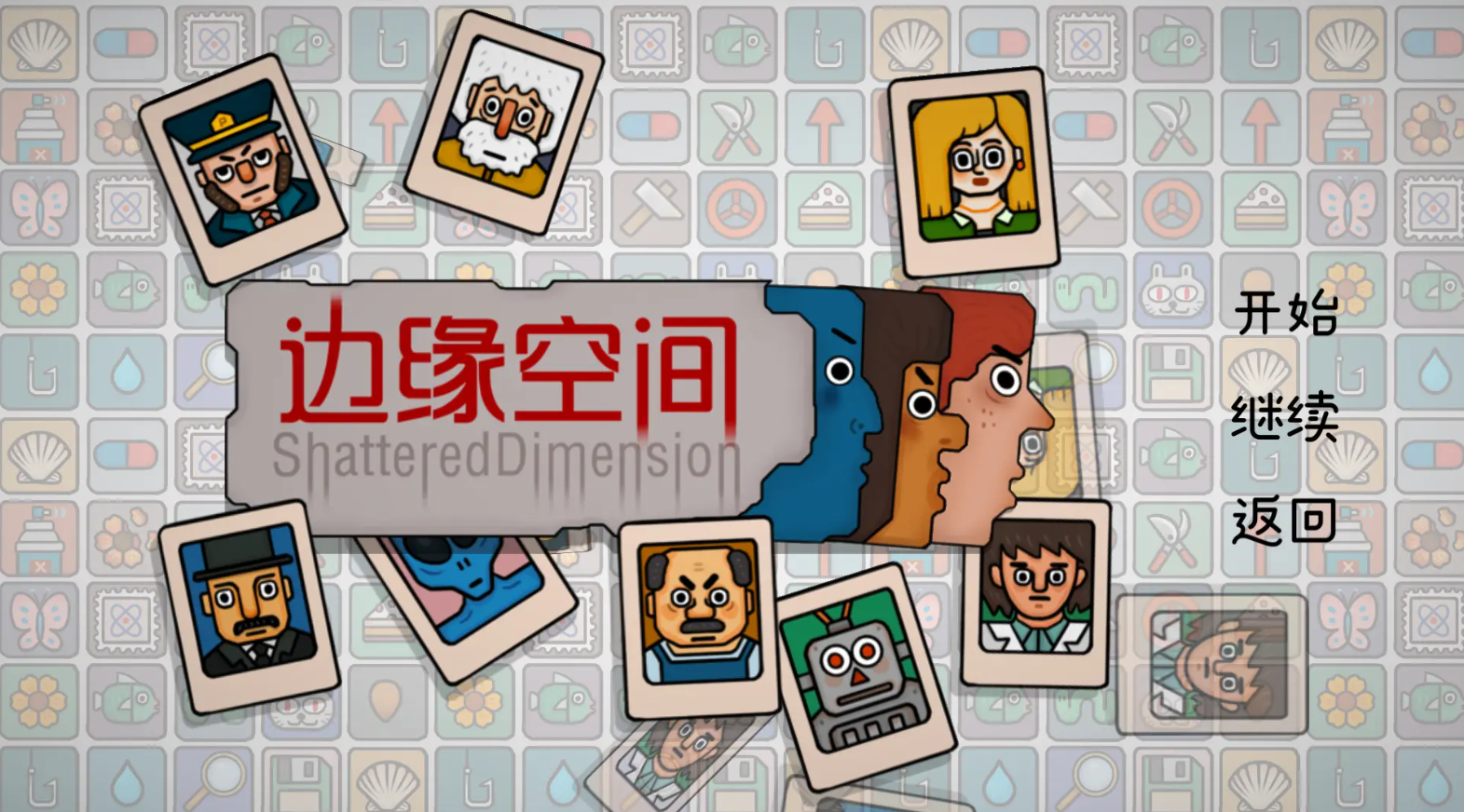邊緣空間測(cè)試下載地址及資格獲取時(shí)間全攻略截圖