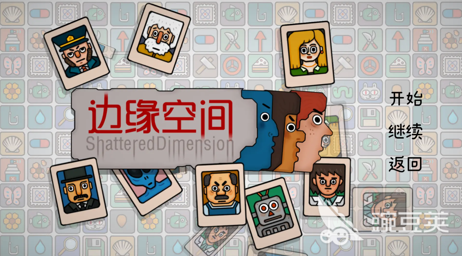 邊緣空間測(cè)試下載地址在哪 邊緣空間測(cè)試資格獲取時(shí)間及參與方式分享截圖