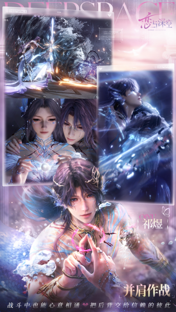 3d國(guó)漫女友手游推薦2025