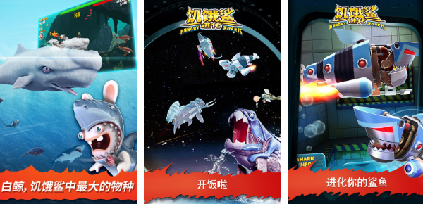 人氣較高的吃魚游戲大全