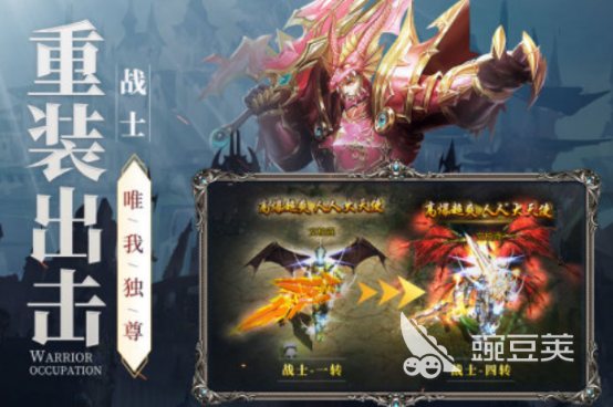 王者榮耀2025熱門手游推薦 王者榮耀玩家必玩排行榜截圖