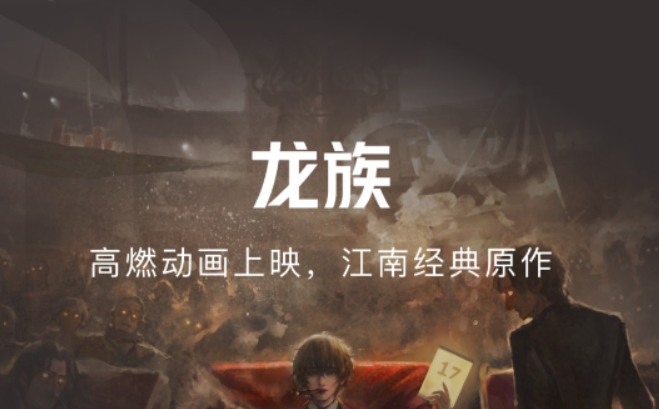 免費(fèi)看書app哪個(gè)好 熱門的看書軟件推薦截圖