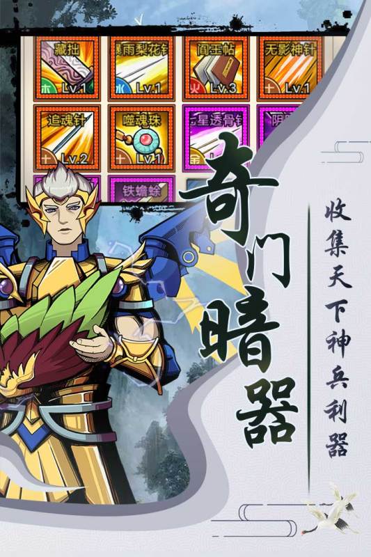 十大耐玩的單機(jī)武俠手游大全