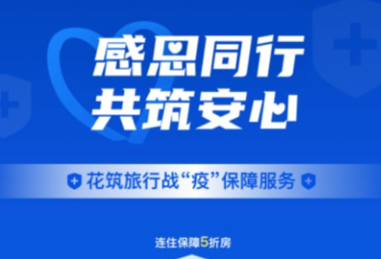 無中介租房app排行 好用的租房軟件推薦截圖