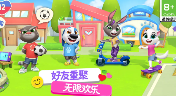 湯姆貓總動(dòng)員2游戲如何下載 湯姆貓總動(dòng)員2預(yù)約最新途徑介紹截圖