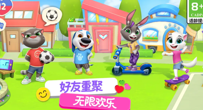 湯姆貓總動(dòng)員2什么時(shí)候上線 湯姆貓總動(dòng)員2上線時(shí)間爆料截圖