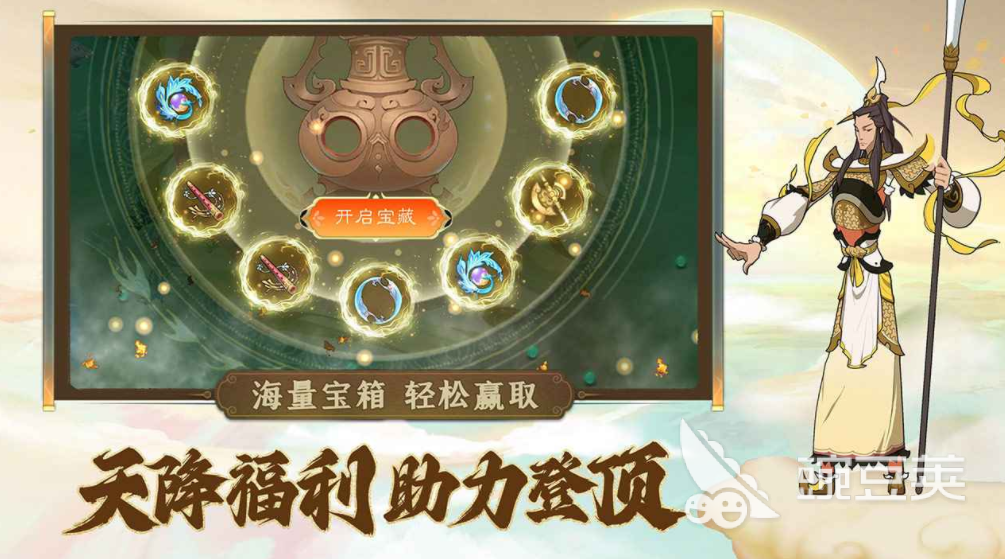 西游繪卷下載渠道 西游繪卷預(yù)約方式全解析截圖