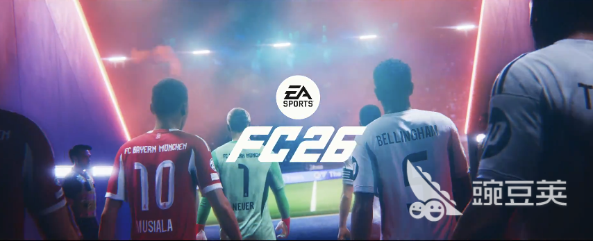 FC26加速器怎么選 FC26加速軟件下載鏈接推薦截圖