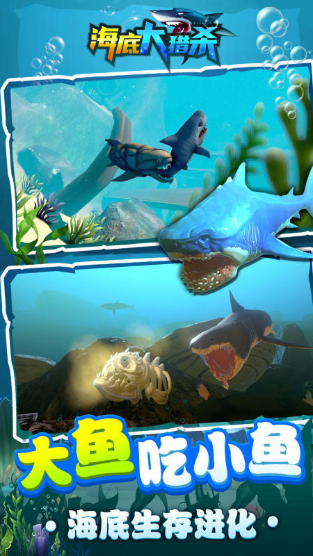 與海洋有關(guān)的互動(dòng)游戲有哪些2025