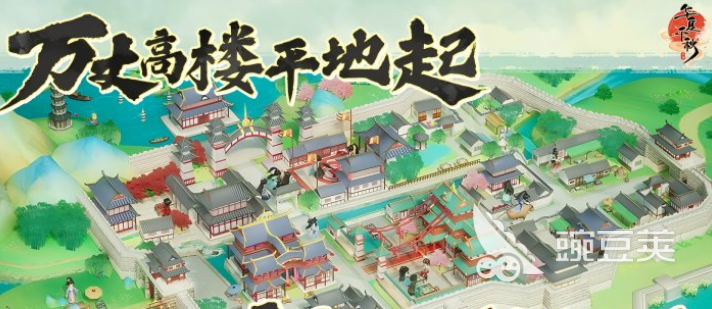 建造家園游戲推薦2025 建造家園游戲排行榜前五名必玩合集截圖