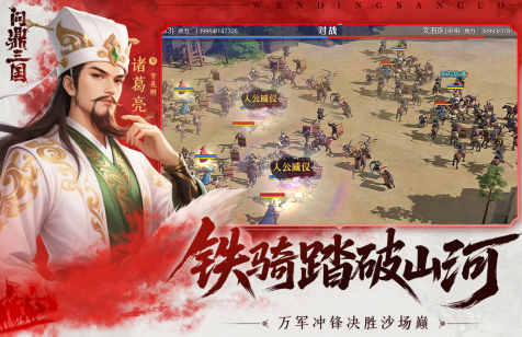 經(jīng)典的三國(guó)攻占城池的游戲大全