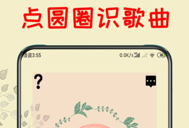 免費(fèi)下載歌曲的軟件 熱門(mén)的聽(tīng)歌下載軟件分享截圖