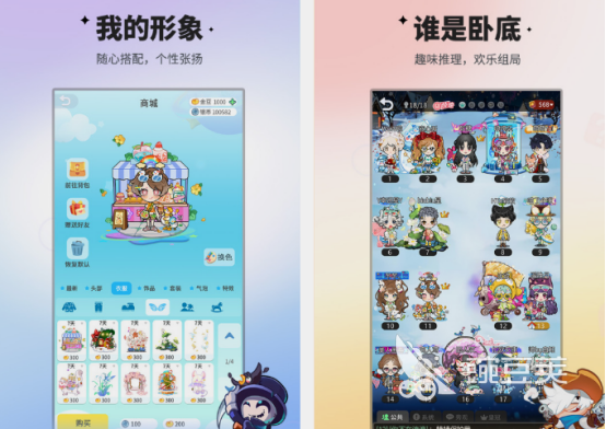 腦力訓(xùn)練游戲推薦2025 成人鍛煉思維的熱門手游排行榜截圖