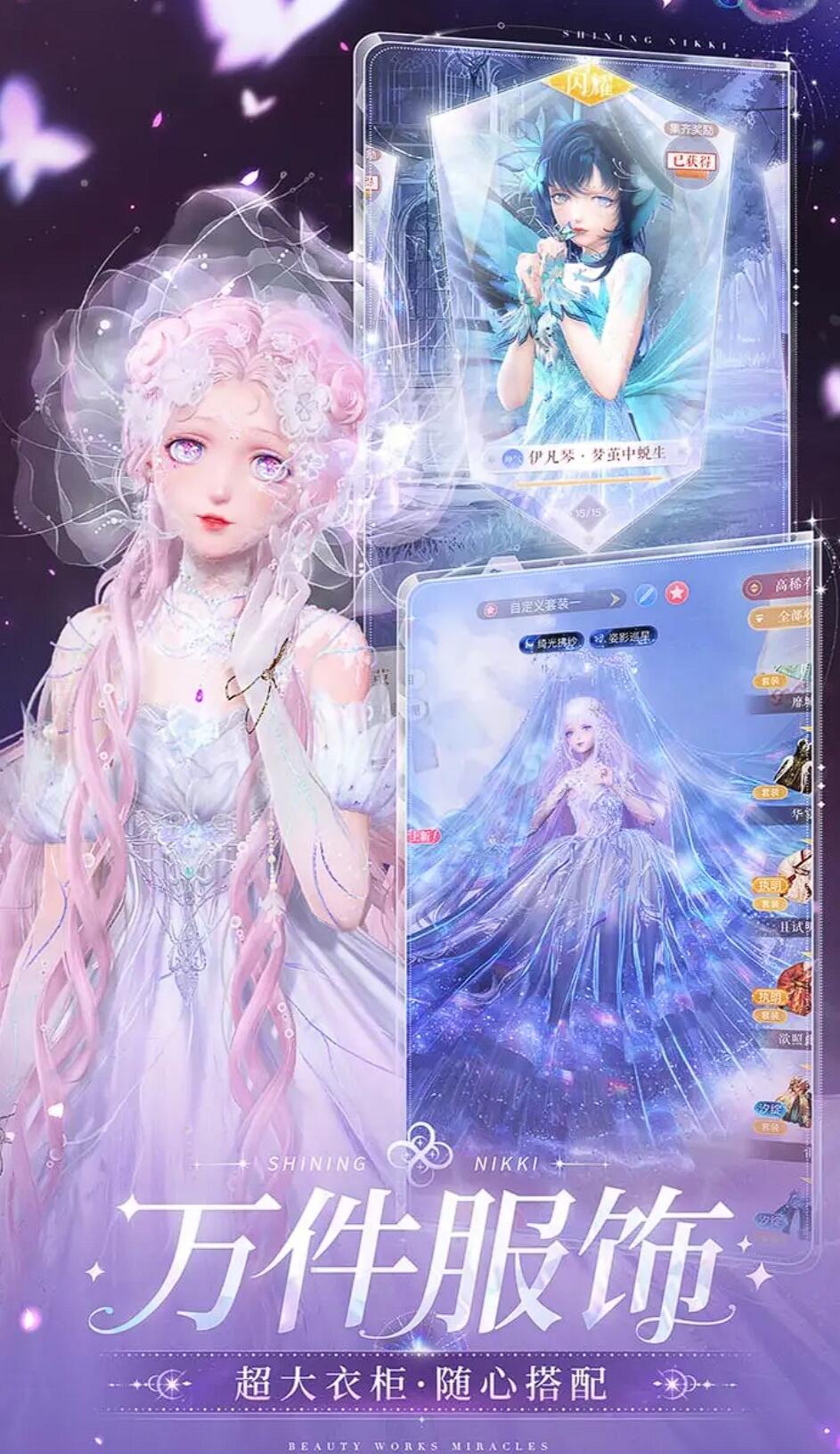 適合30歲女人的手游推薦