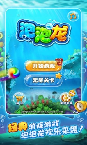 指尖泡泡龍公測(cè)時(shí)間 指尖泡泡龍什么時(shí)候上線截圖