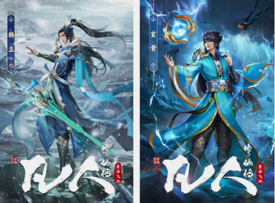 3d畫(huà)質(zhì)雙人情侶修仙游戲分享