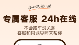最火的私家車送貨軟件有什么 好用的送貨軟件推薦截圖