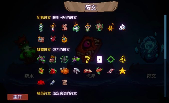 神之一手下載方式 神之一手預約地址截圖
