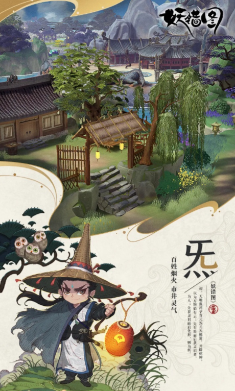 妖錯圖下載方式 妖錯圖預(yù)約地址截圖