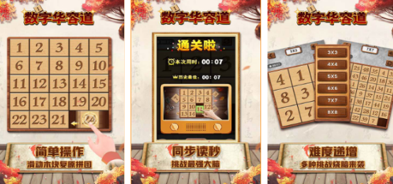 高人氣小學(xué)游戲哪里下載