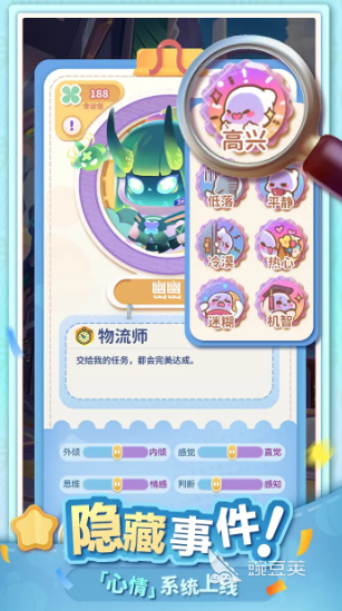 幽幽奇遇公測(cè)時(shí)間曝光 幽幽奇遇上線(xiàn)日期全面解析截圖