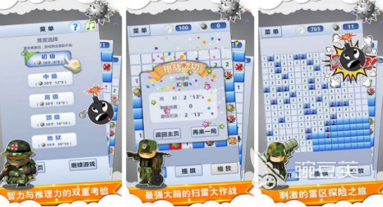 適合1～3年級玩的游戲有哪些 2025流行的小學(xué)生手游推薦合集截圖