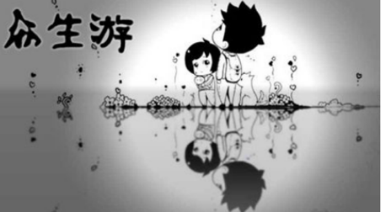 一款模擬人從小到大的游戲有哪些