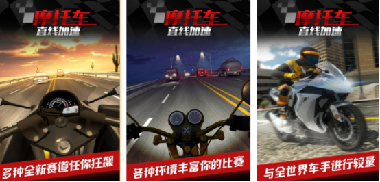 有趣的直線加速賽車游戲哪里下載