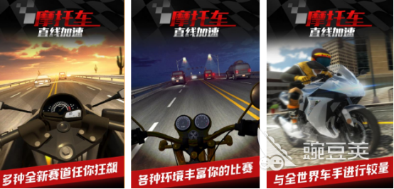 直線加速賽車游戲推薦2025 直線加速賽車游戲耐玩手游TOP榜單截圖